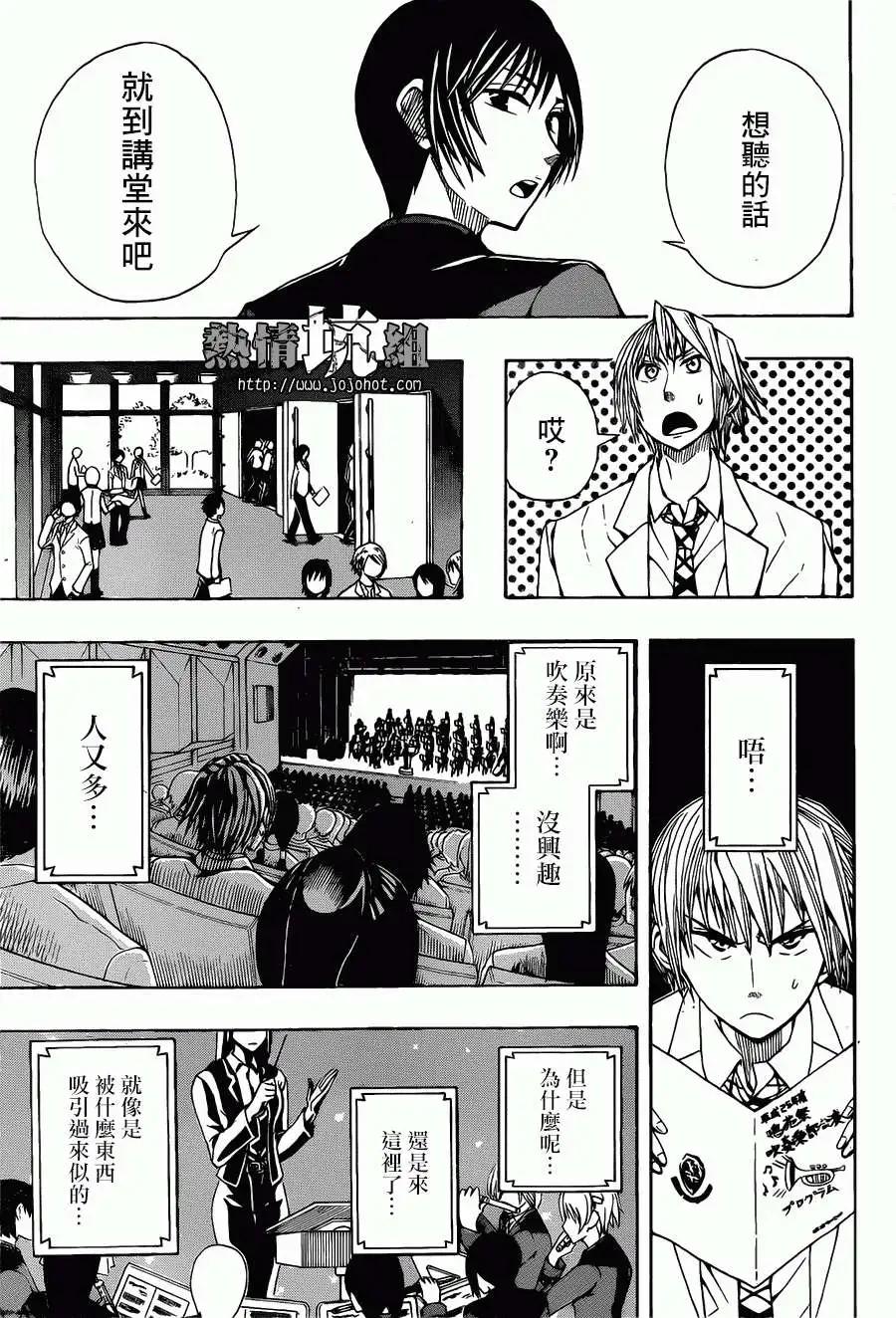 第01回11