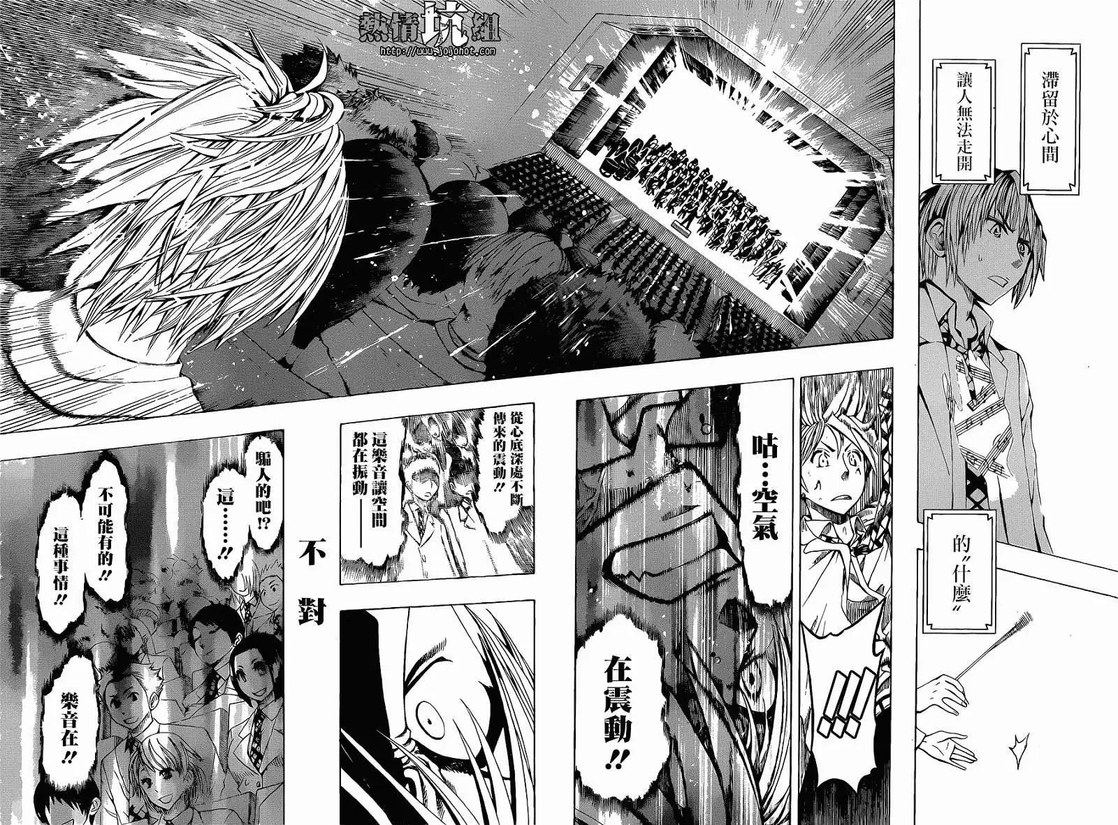 第01回12