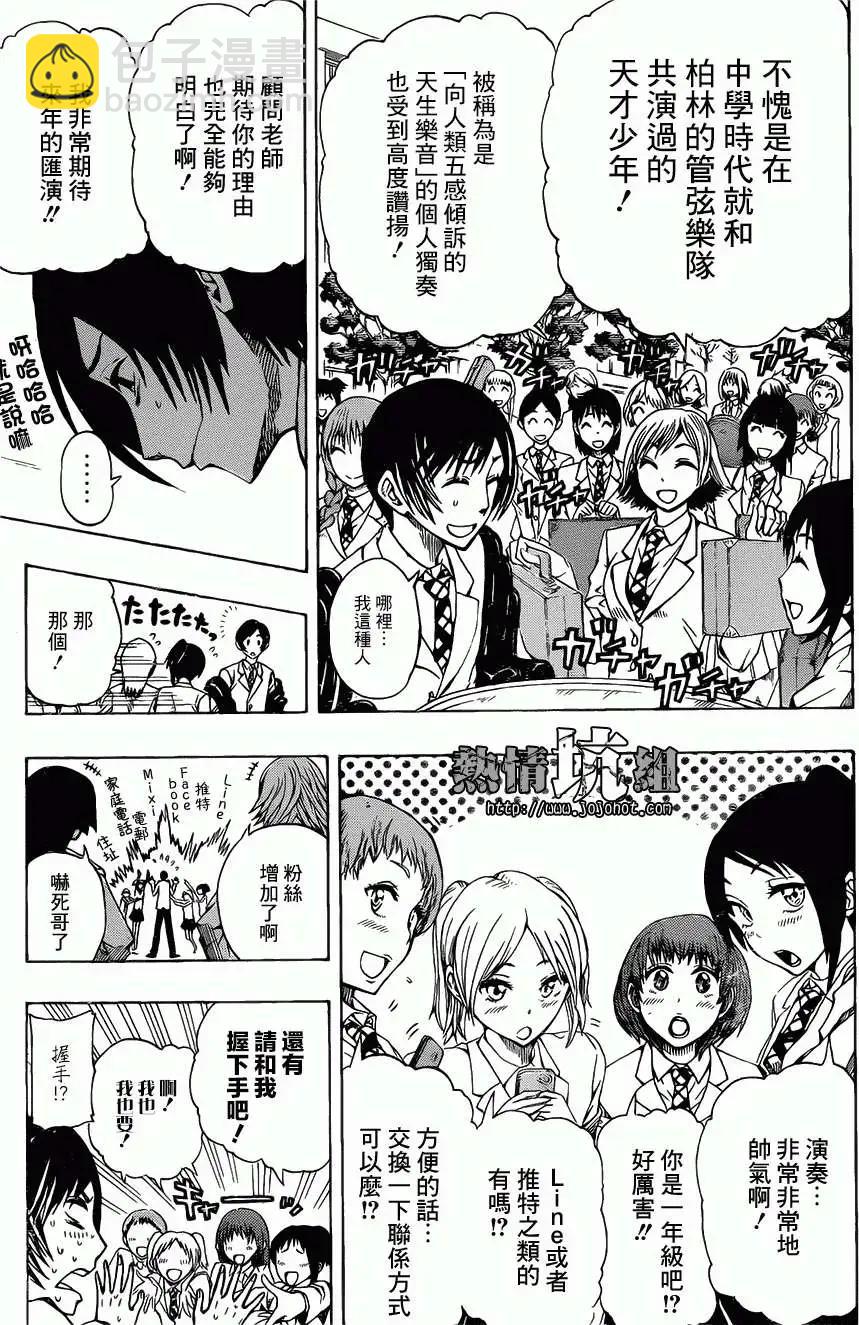 第01回16