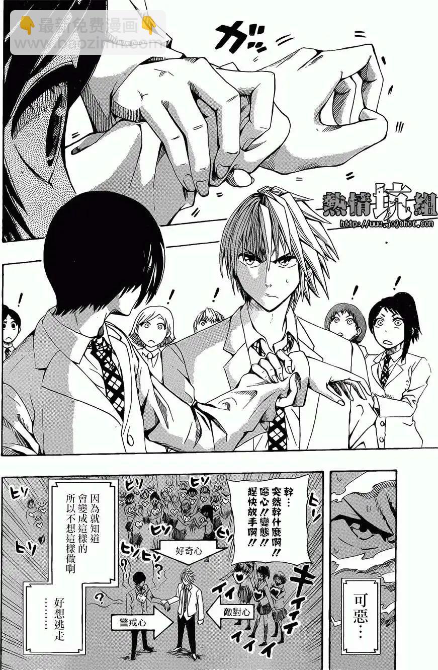 第01回17