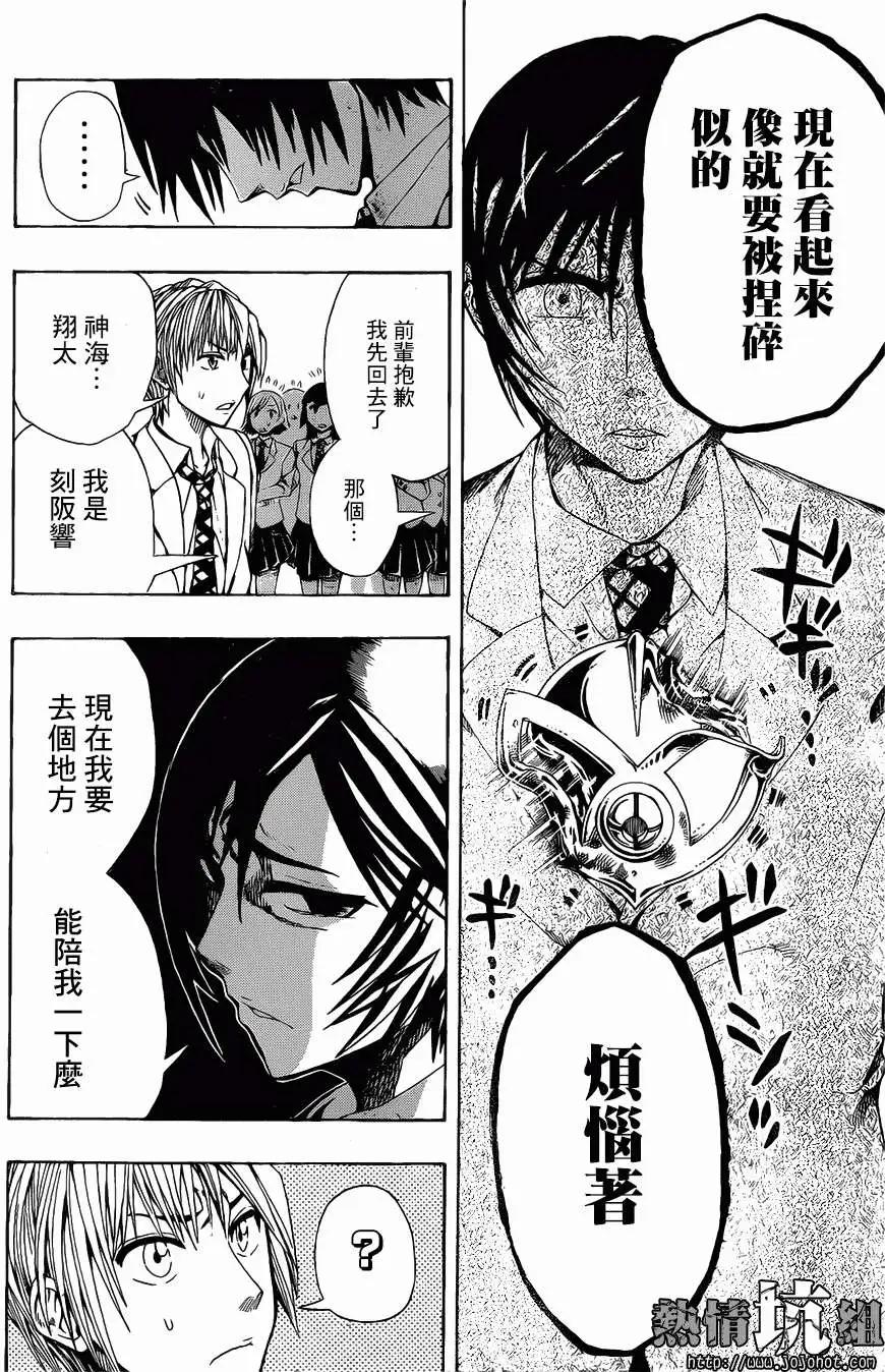 第01回21
