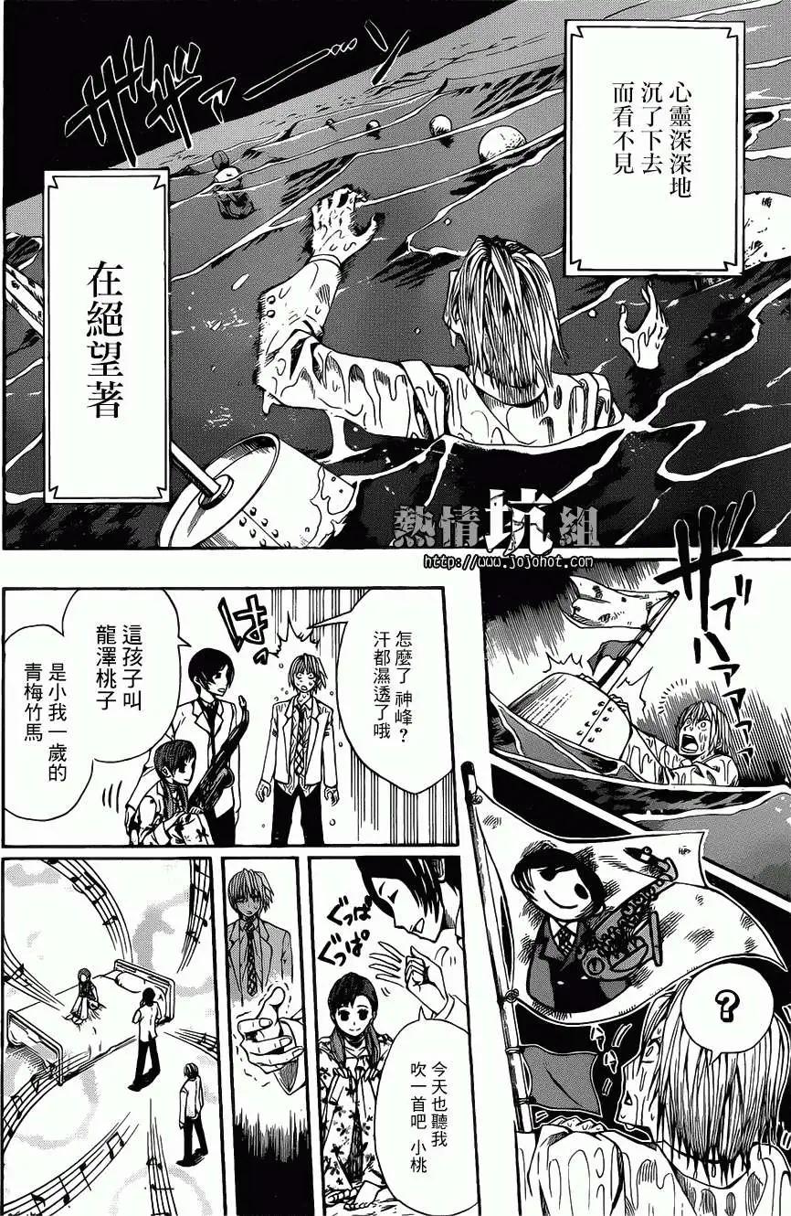 第01回23