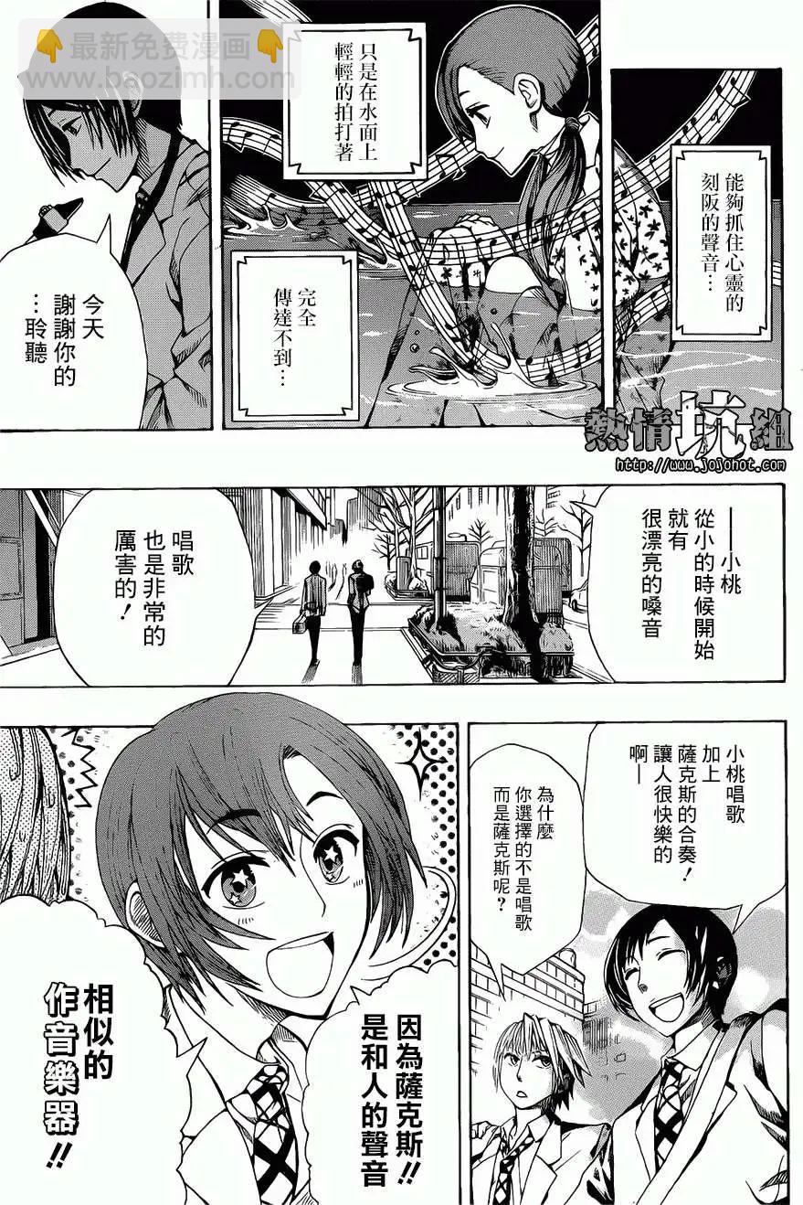 第01回24