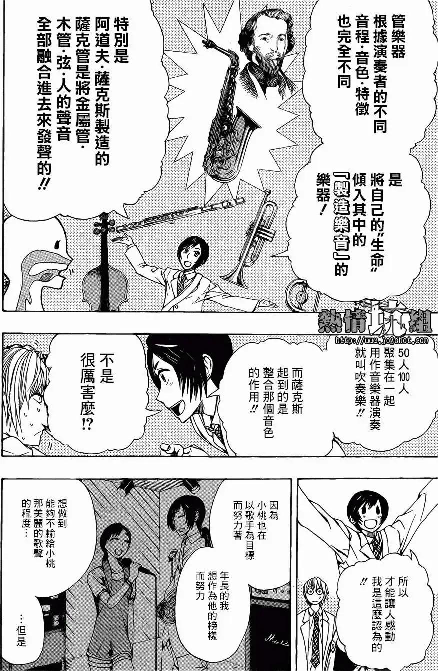 第01回25