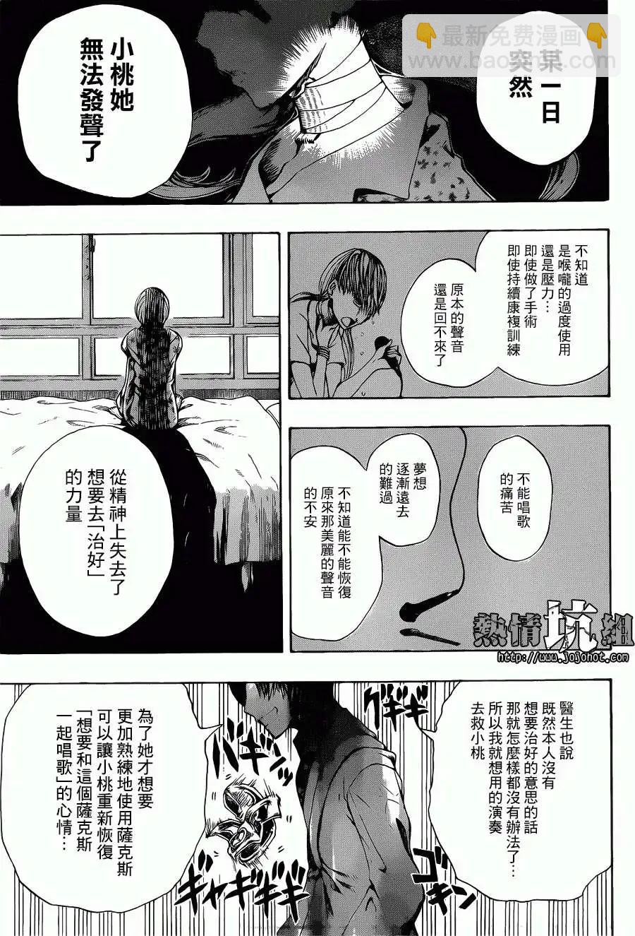 第01回26