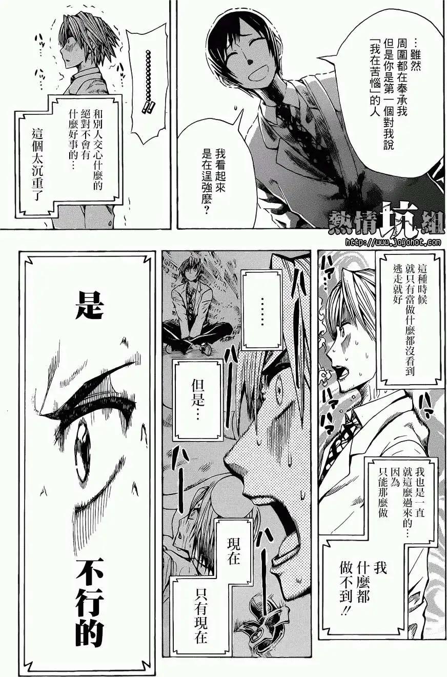 第01回28
