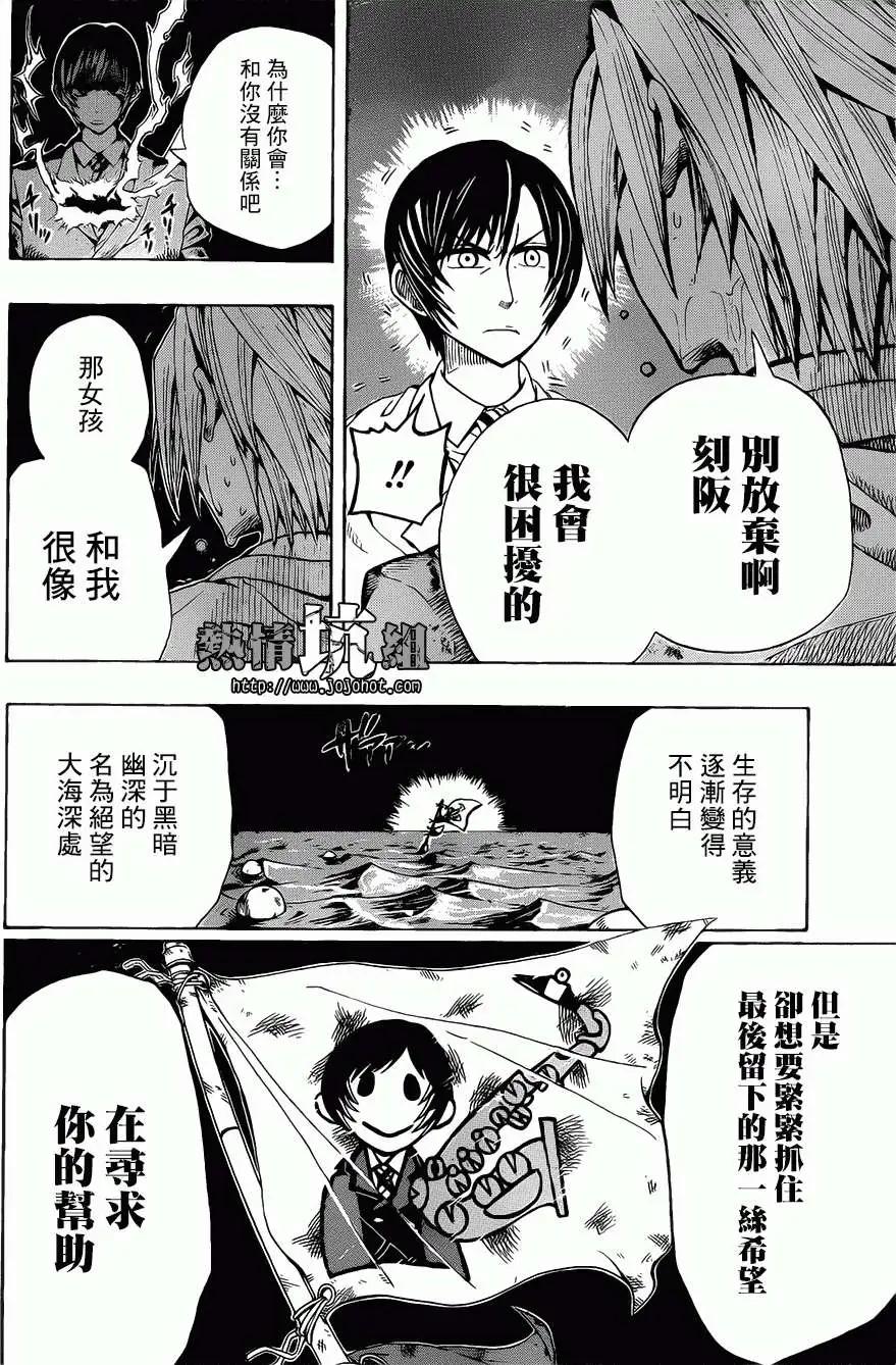 第01回29