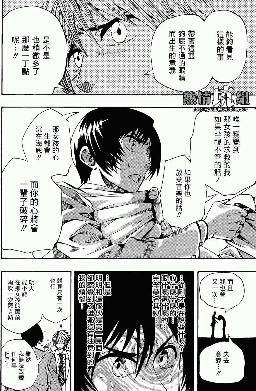 第01回31