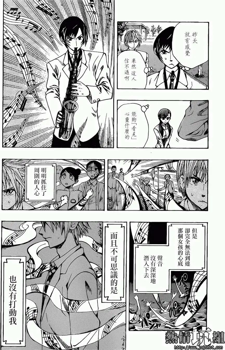 第01回33