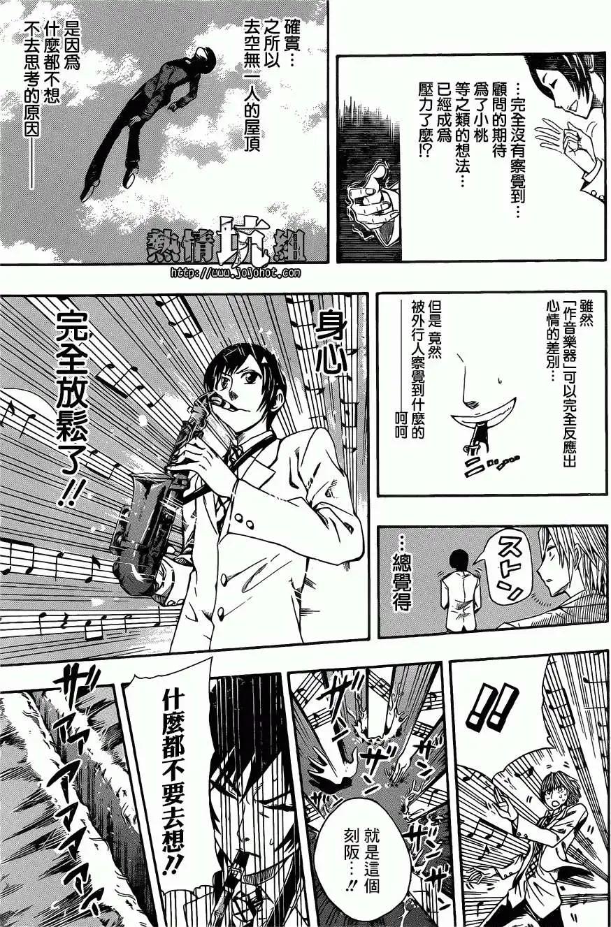 第01回36