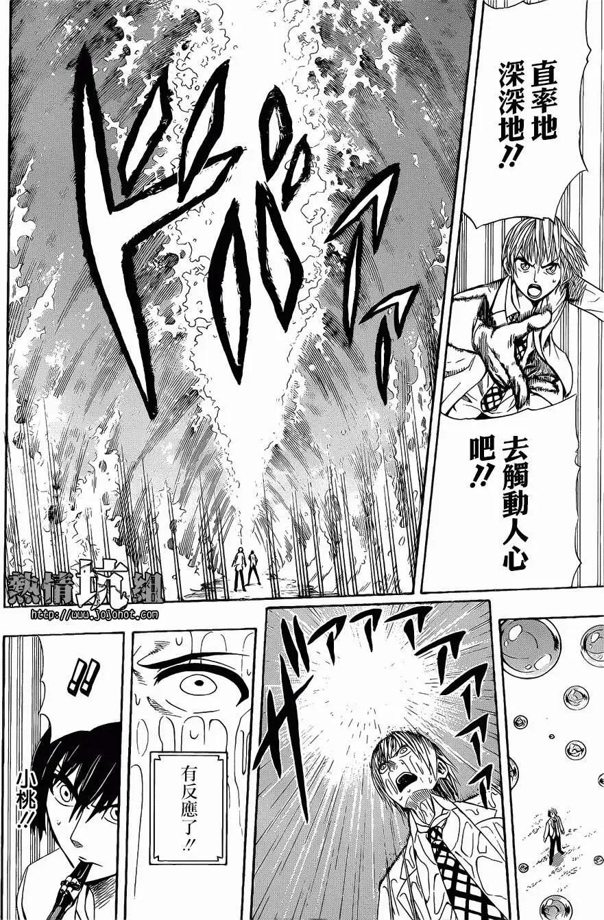 第01回37