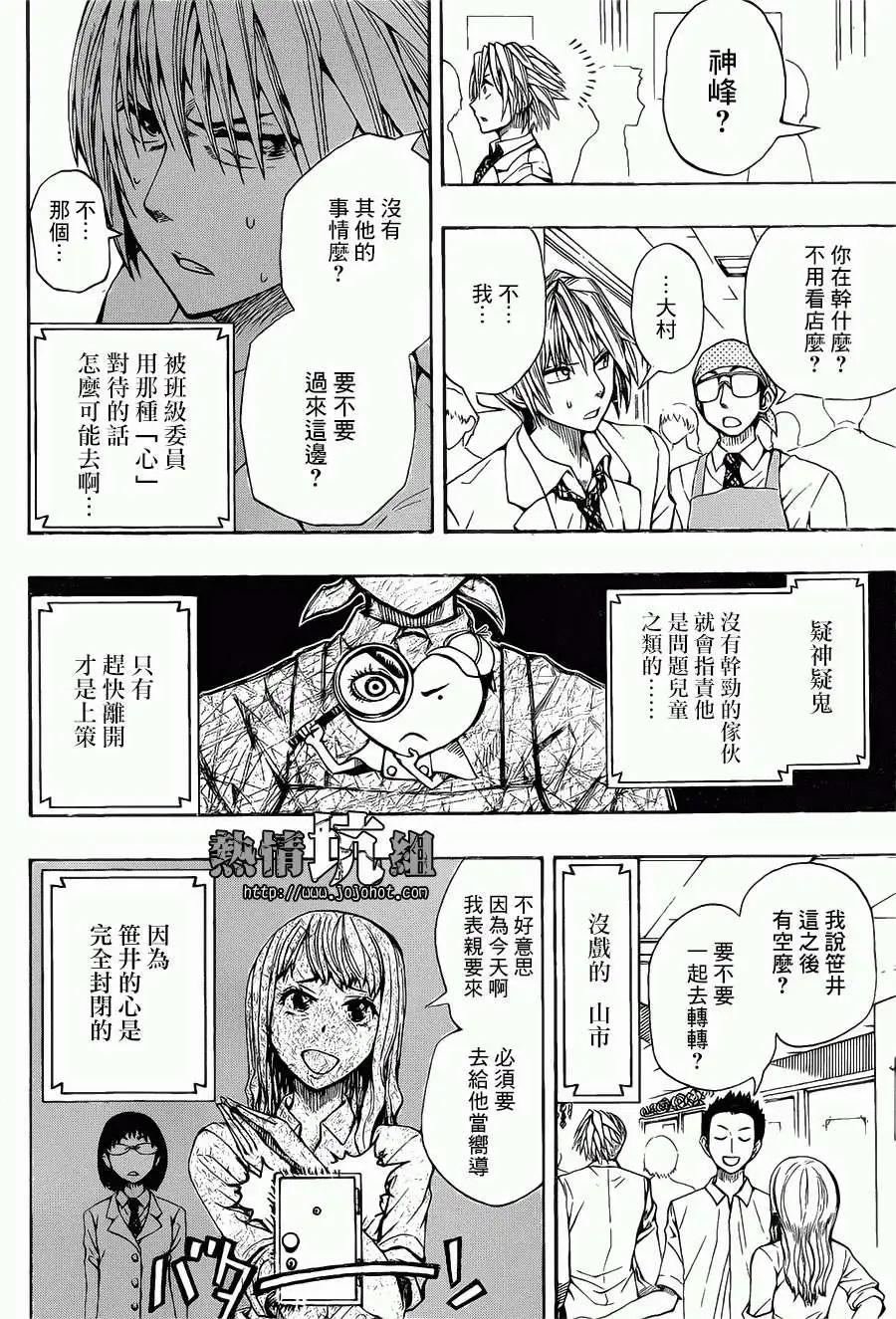 第01回4
