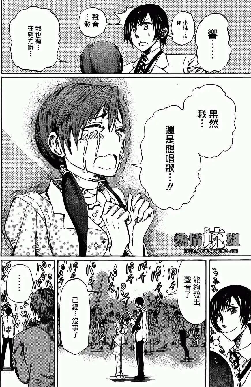 第01回44