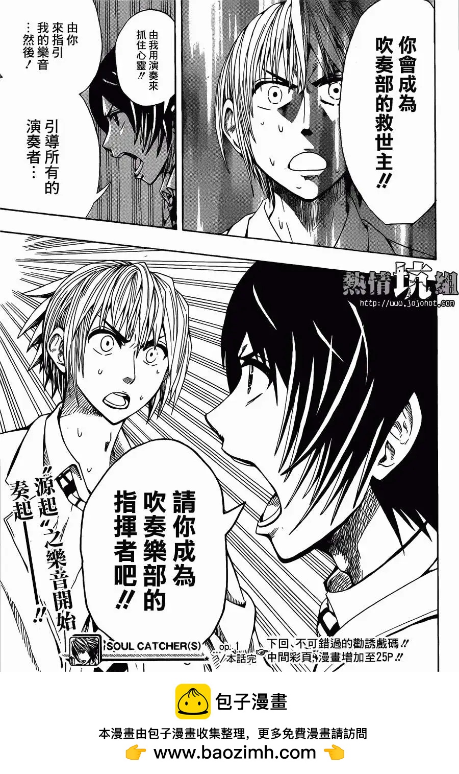 第01回49