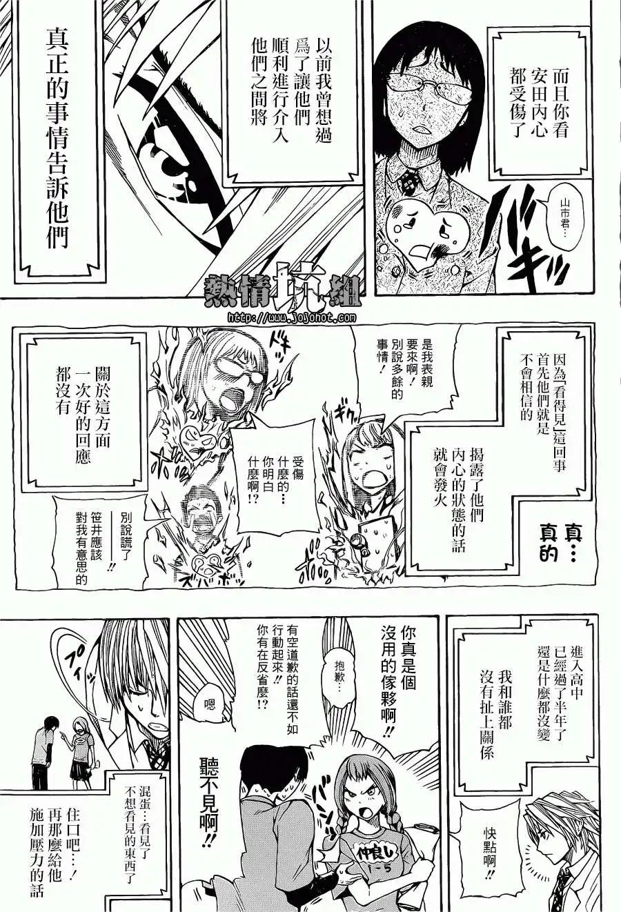 第01回5