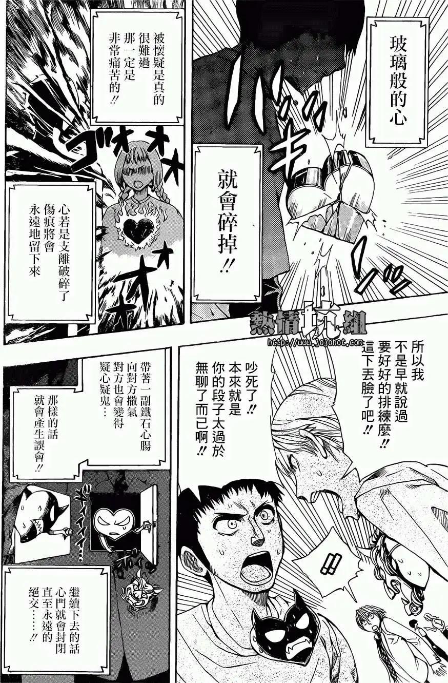 第01回6
