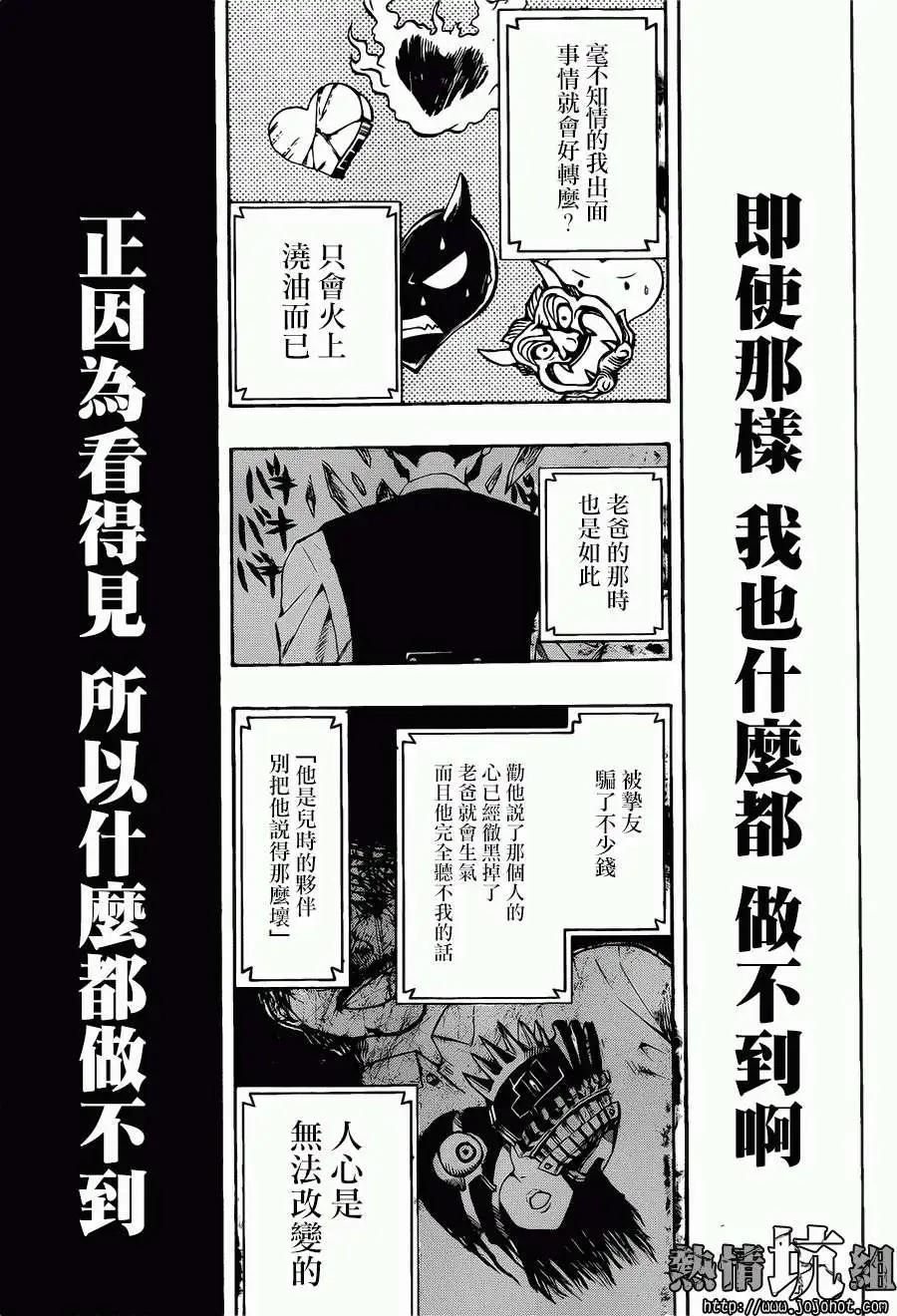 第01回7