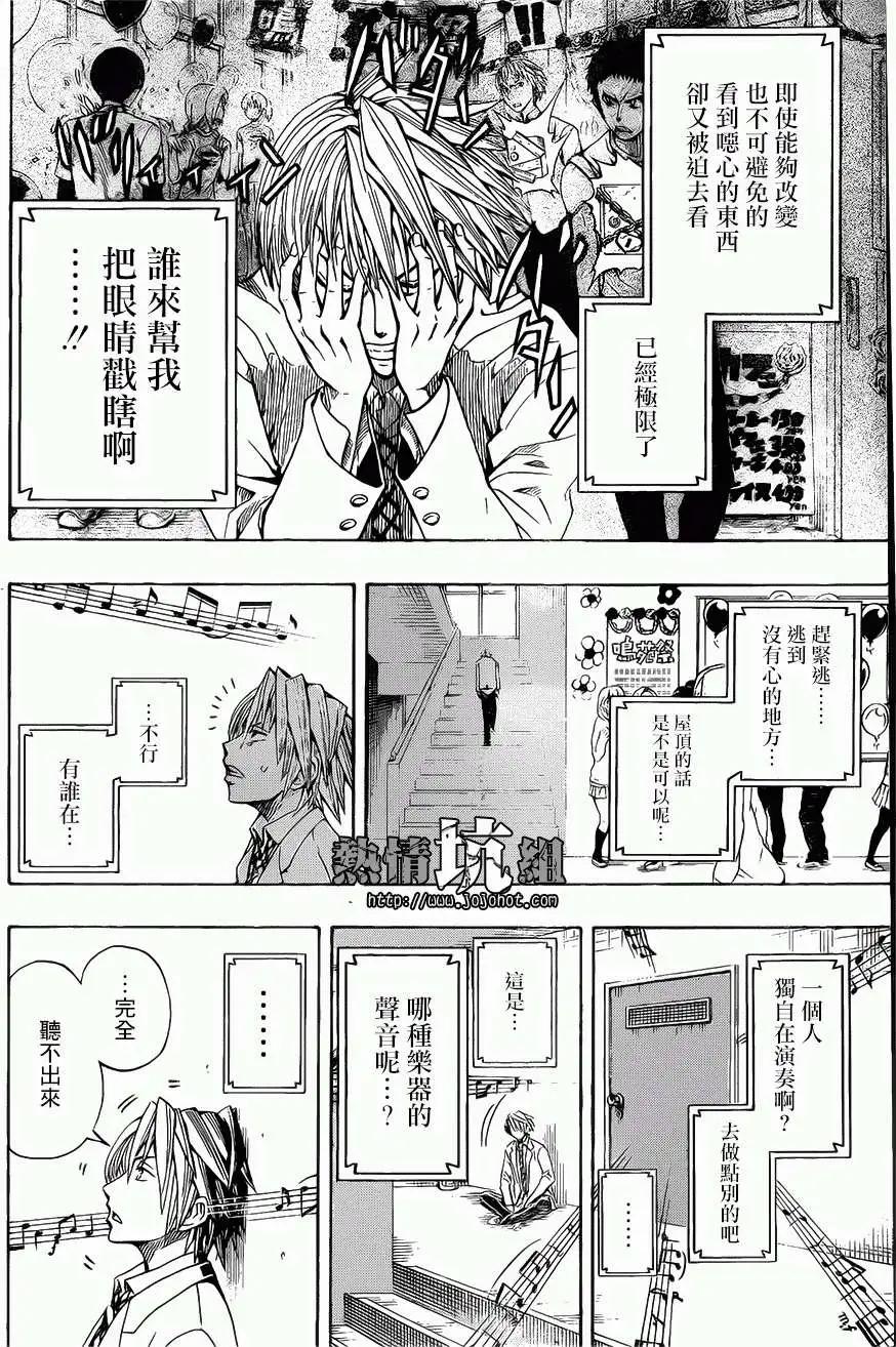 第01回8