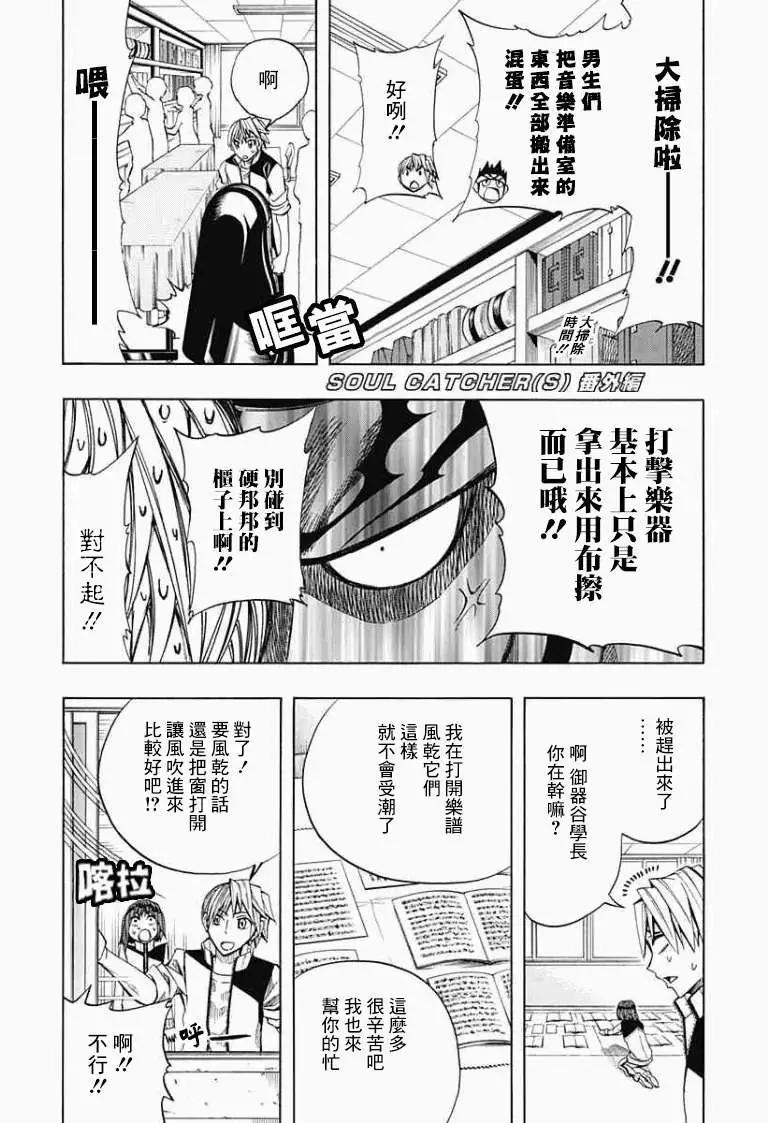 番外篇10