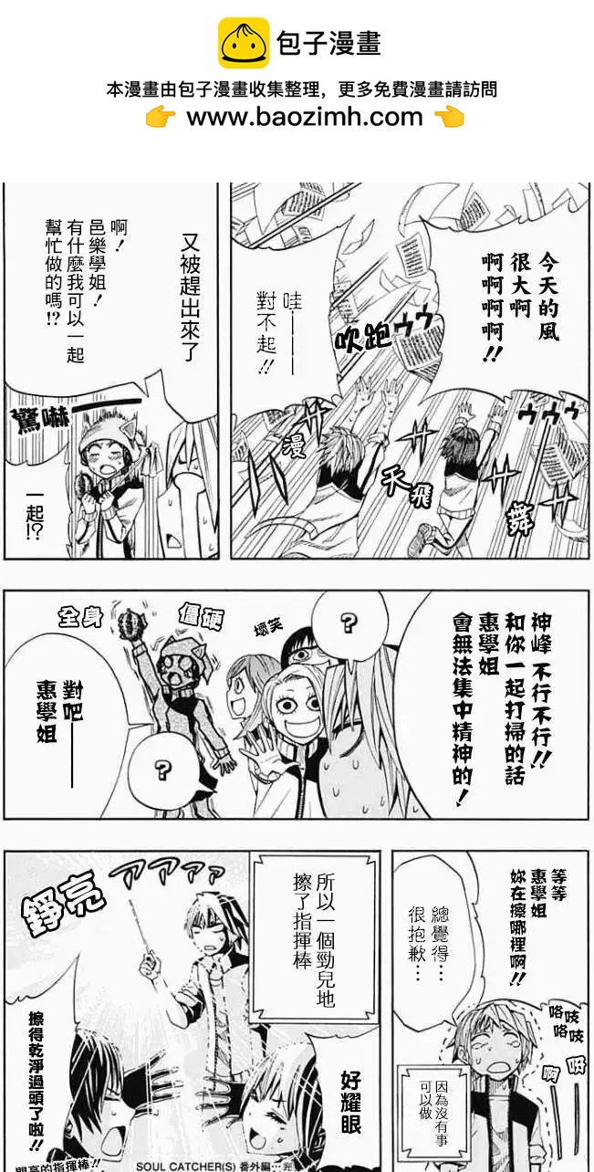 番外篇11