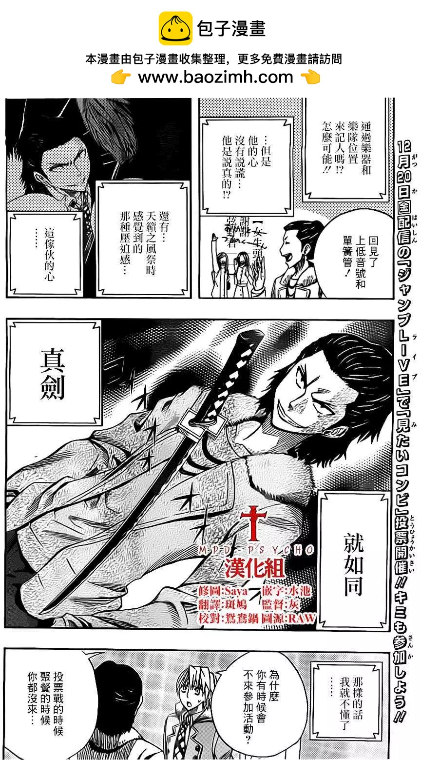 第31回1