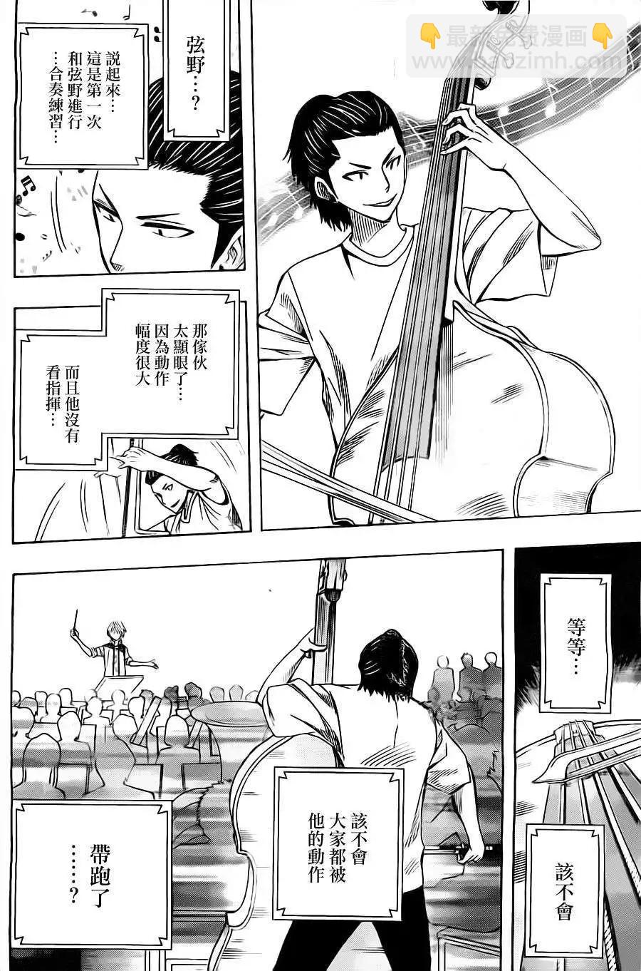 第31回15