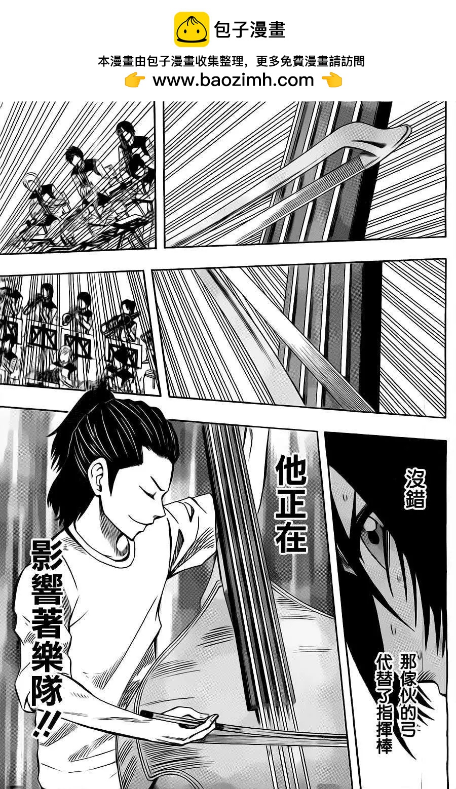 第31回16