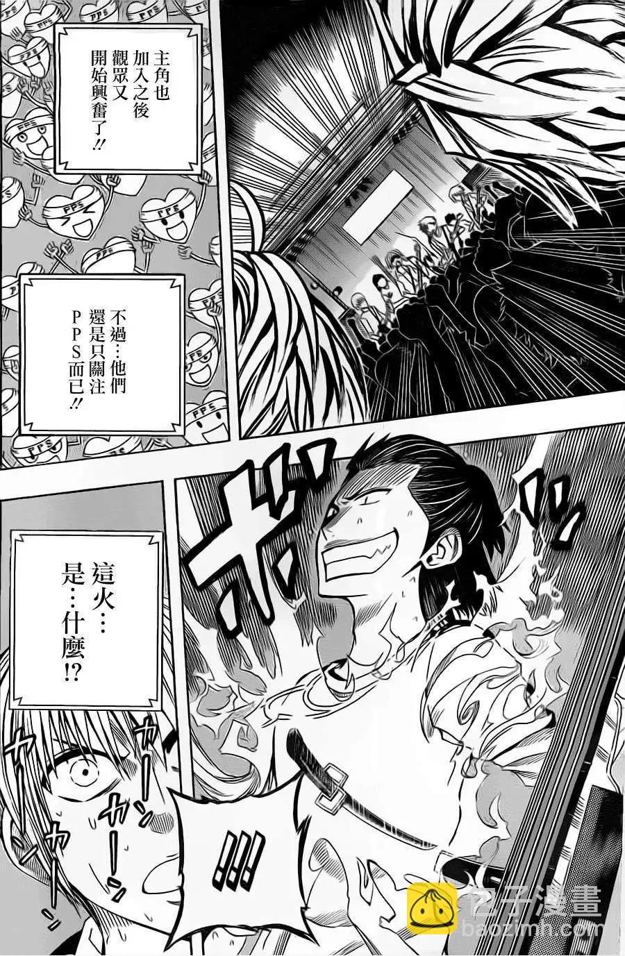 第31回9