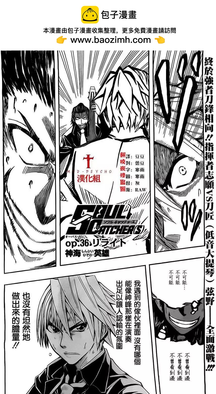 第36回1