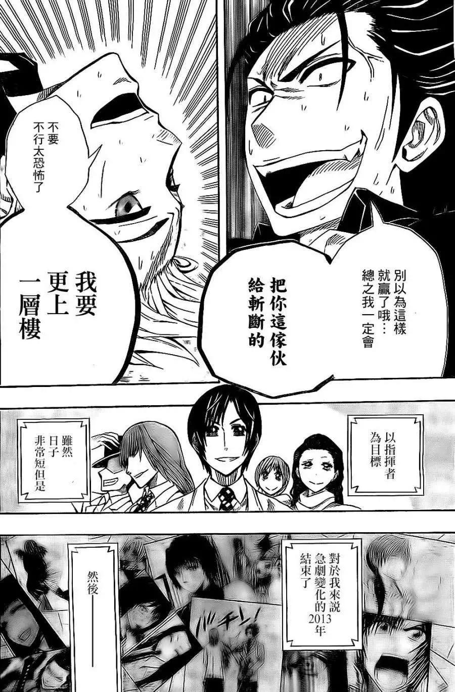第36回13