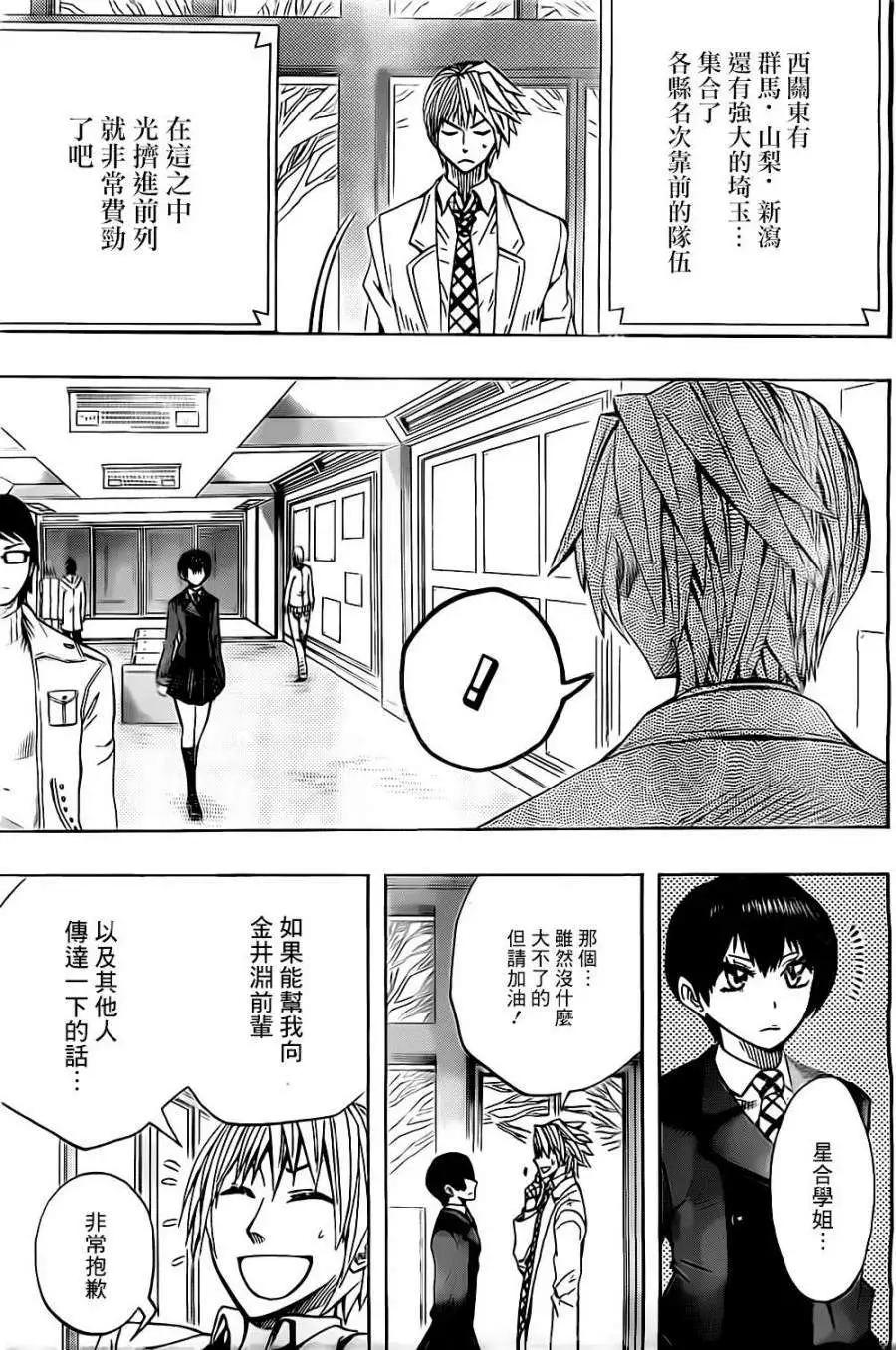 第36回16
