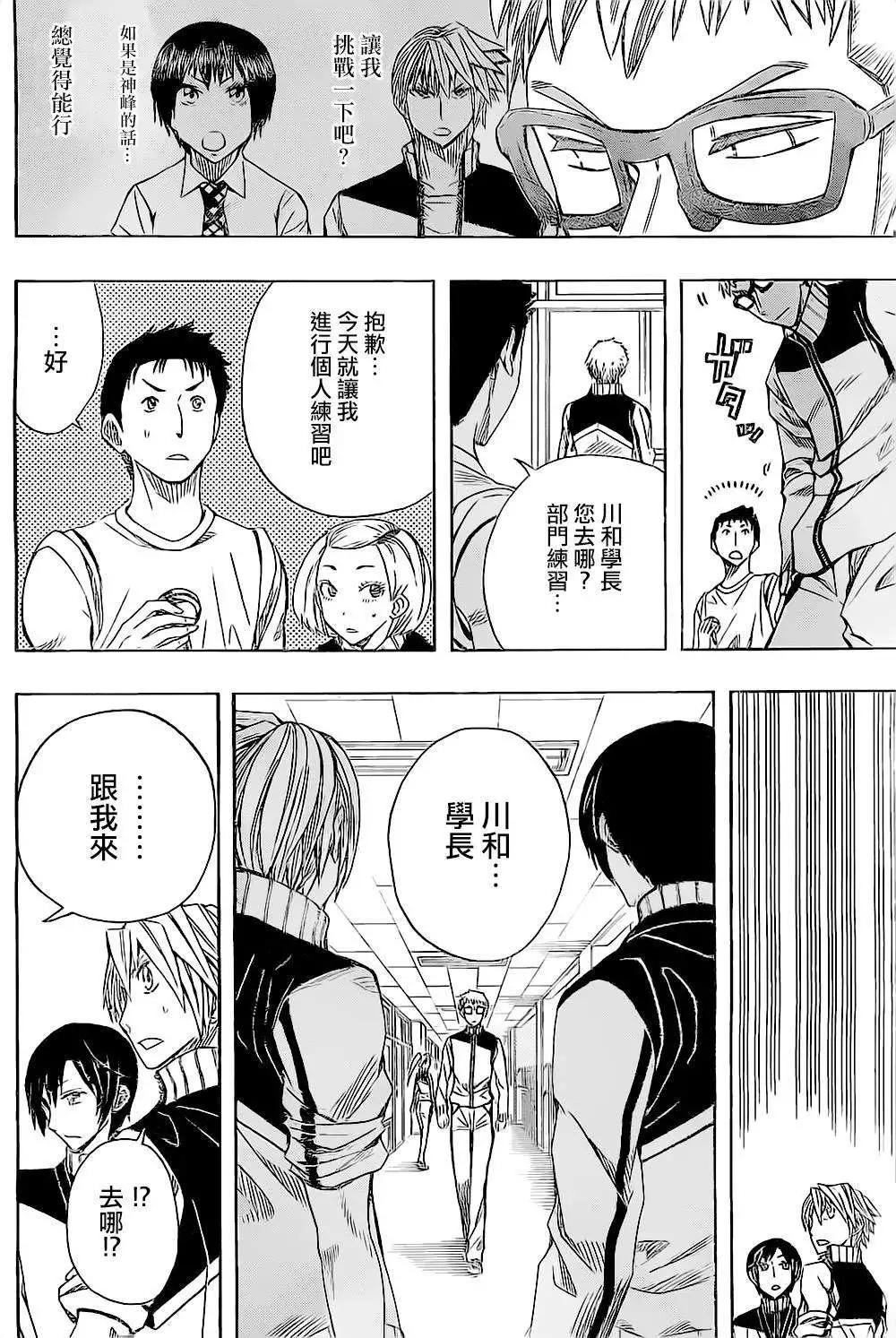第55回17
