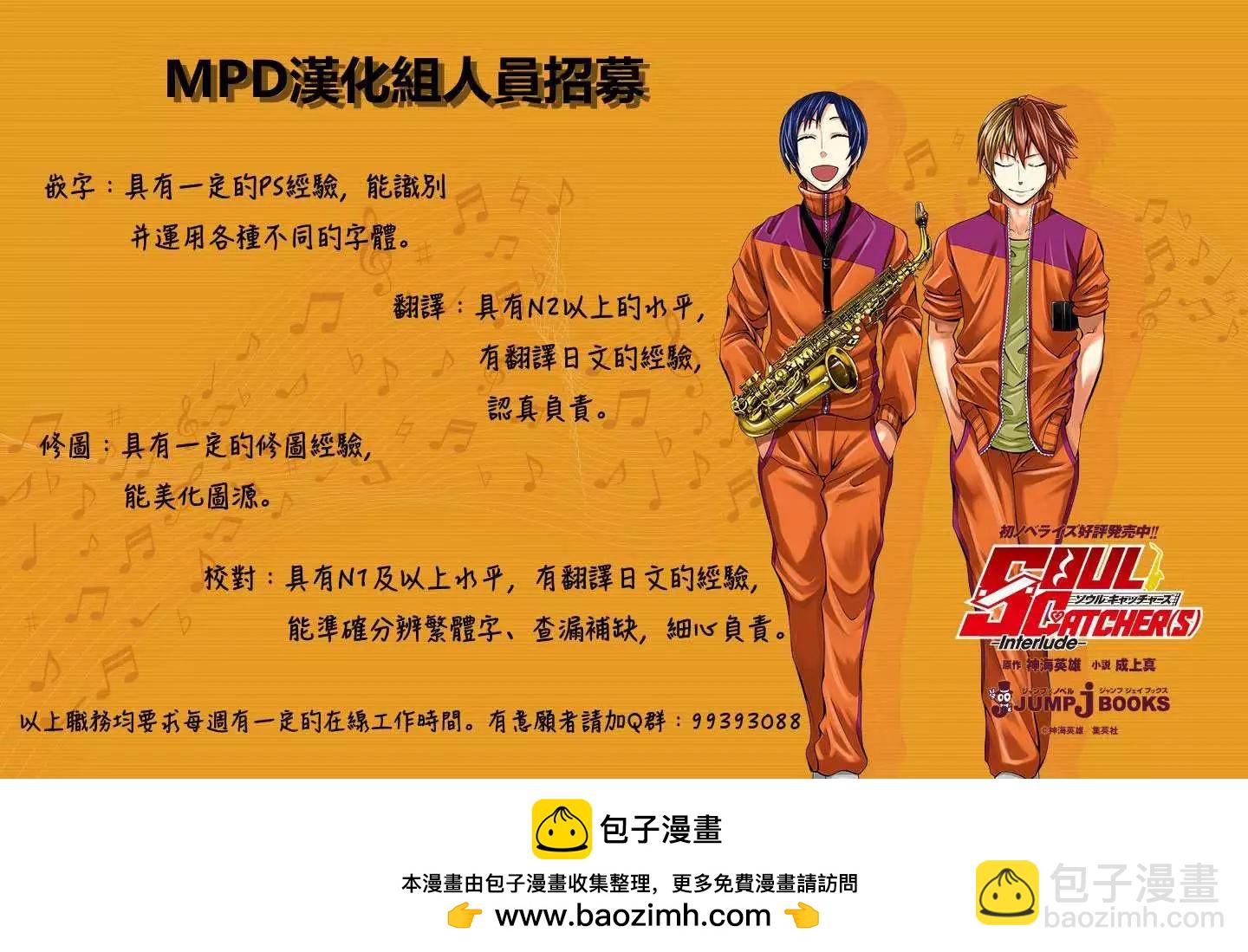 第55回20