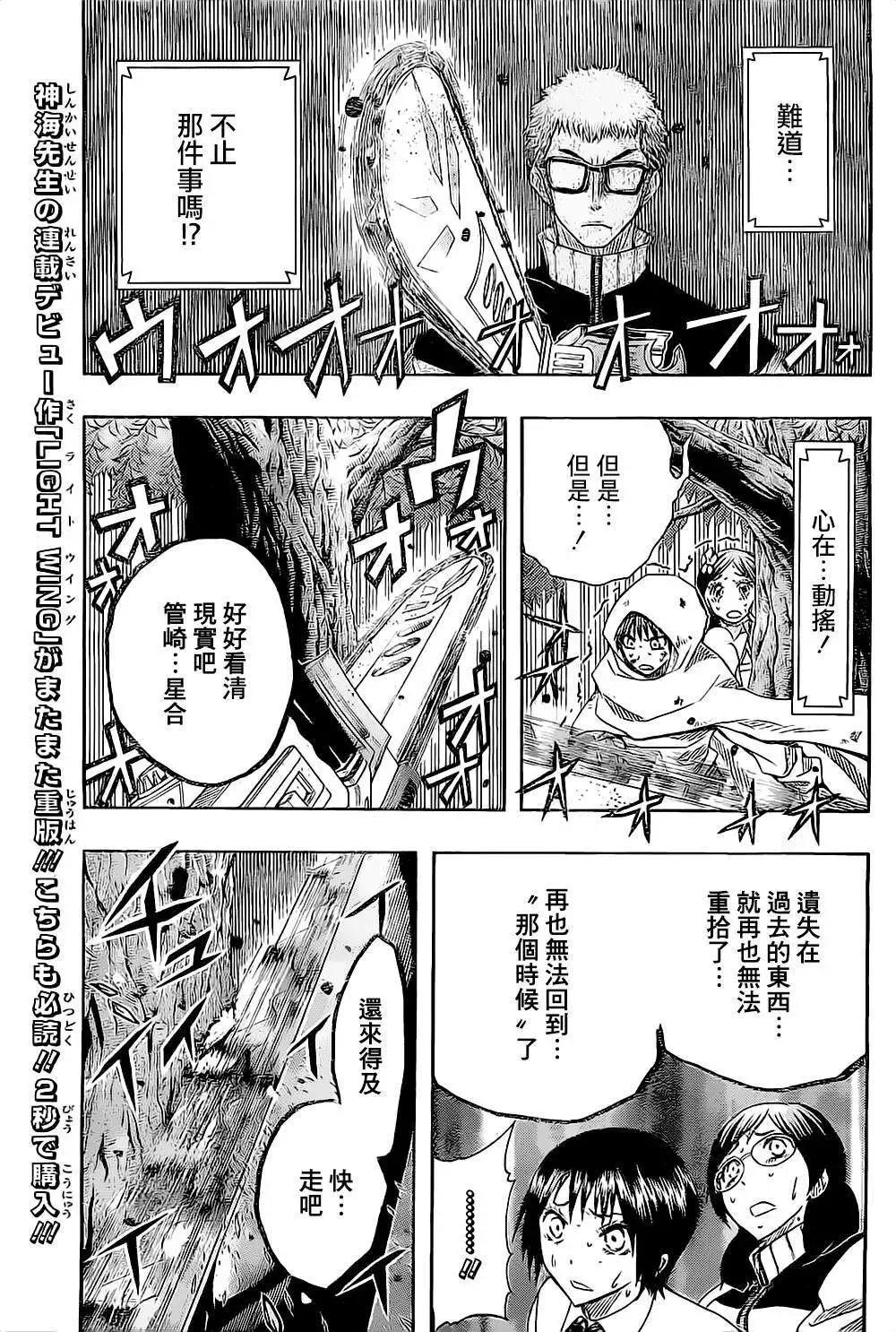 第55回4