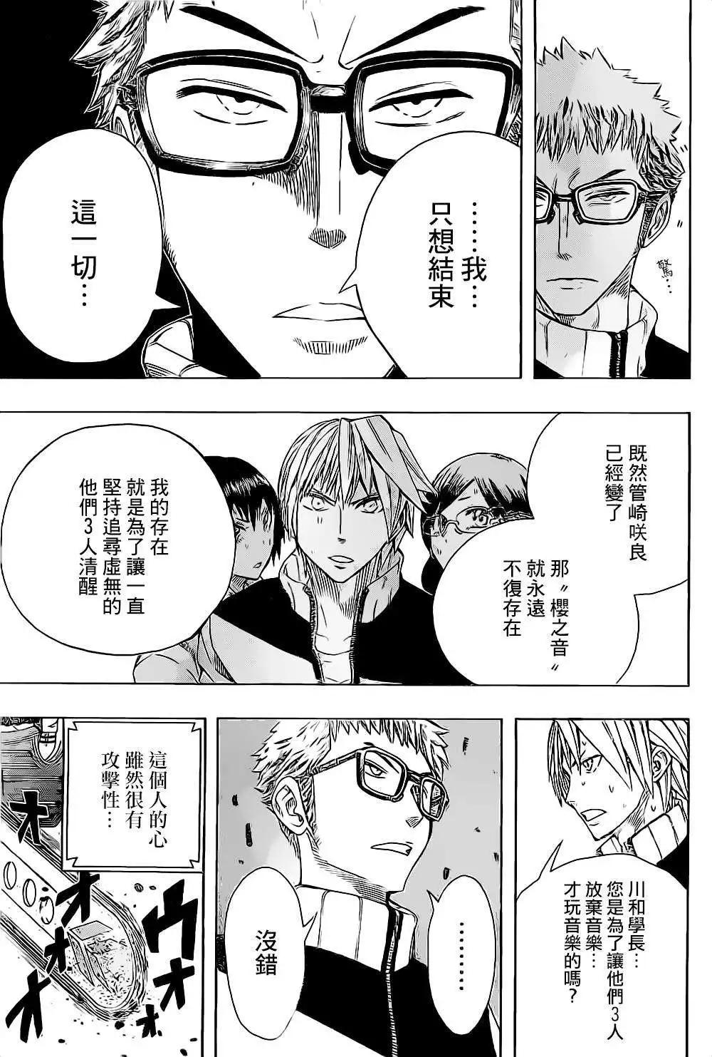 第55回6