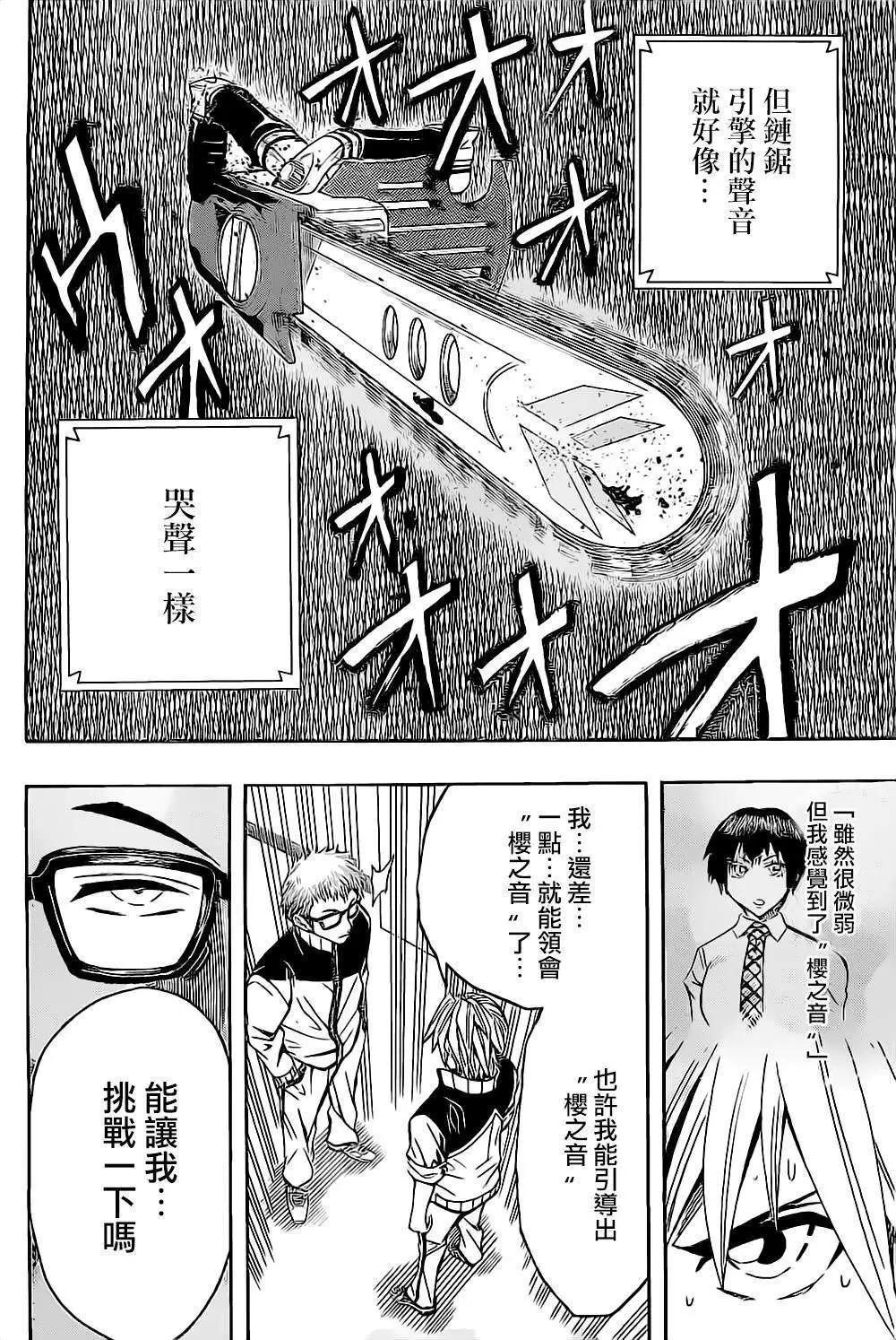 第55回7