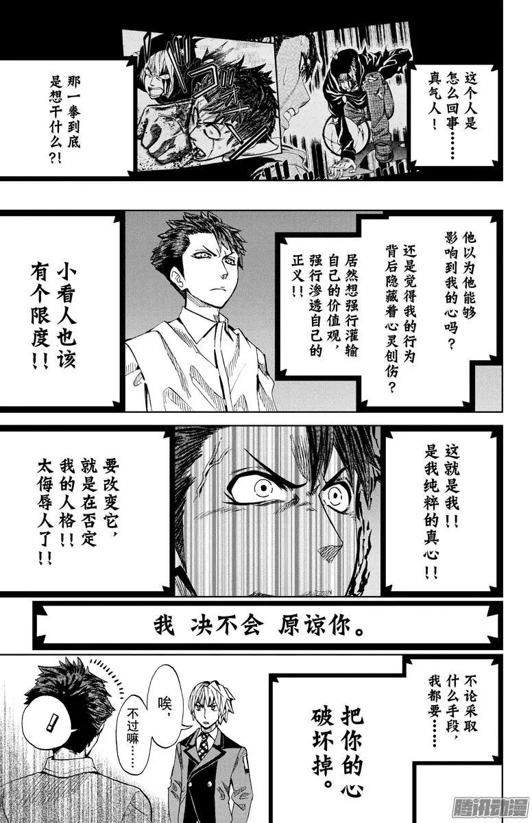 第75回10