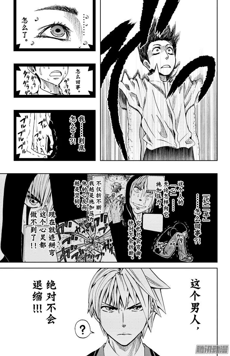第75回12