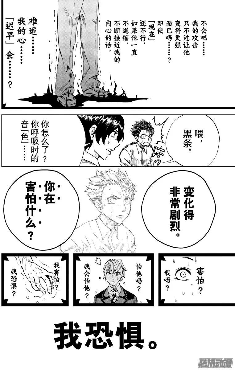 第75回13