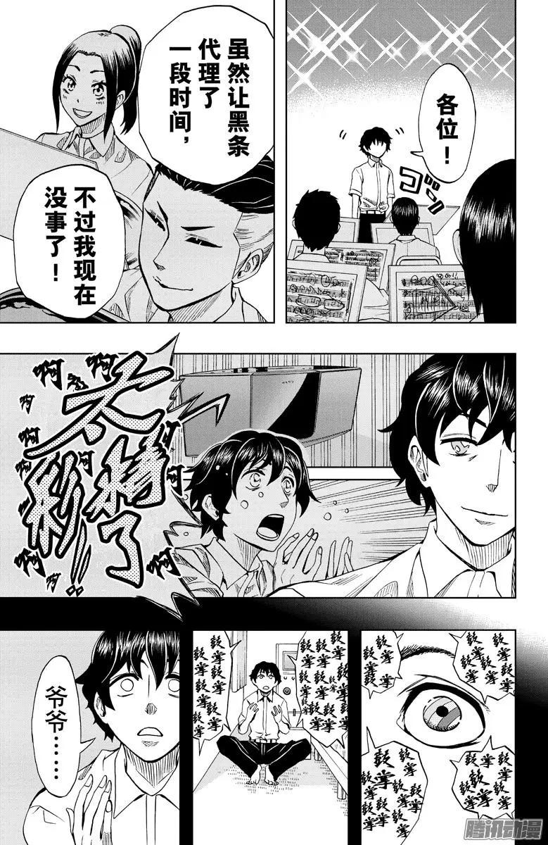 第75回2