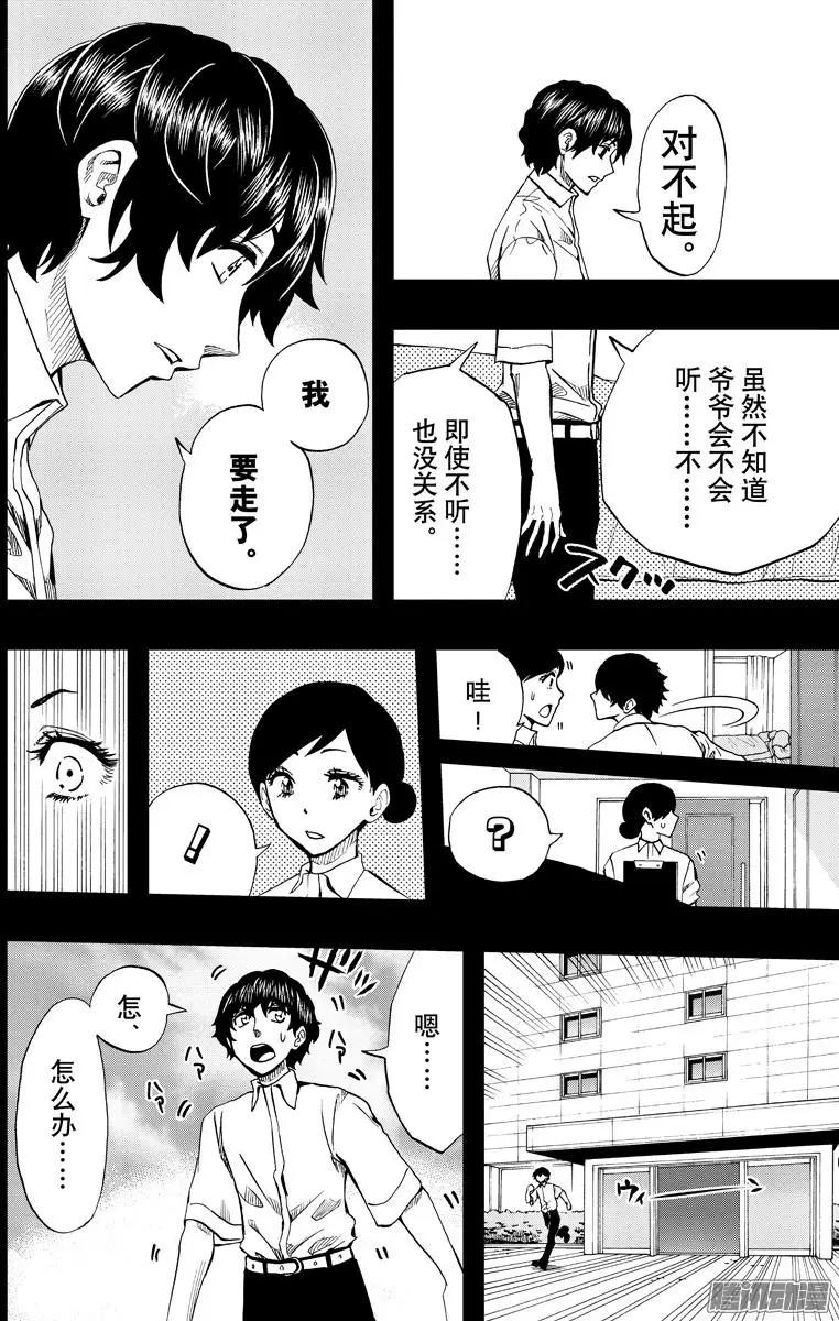 第75回3