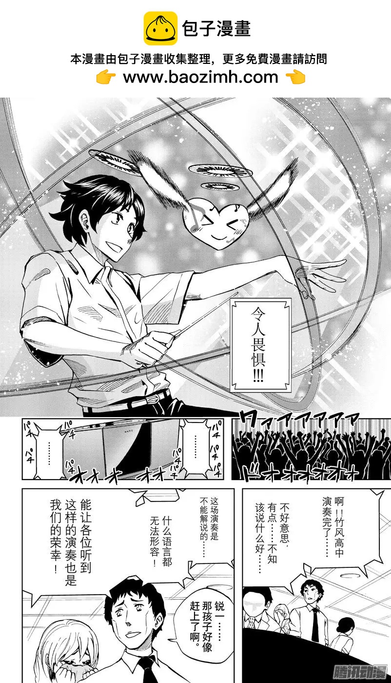 第75回7
