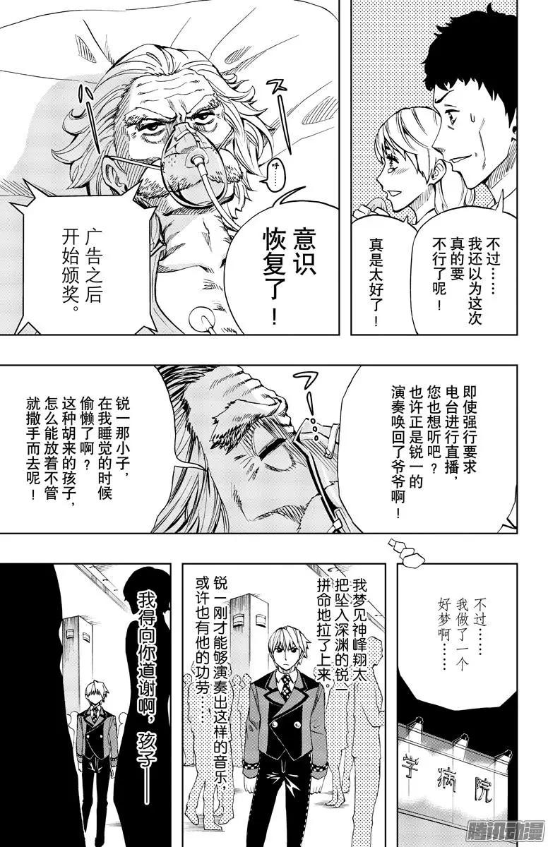第75回8