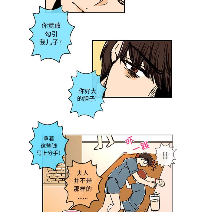 510