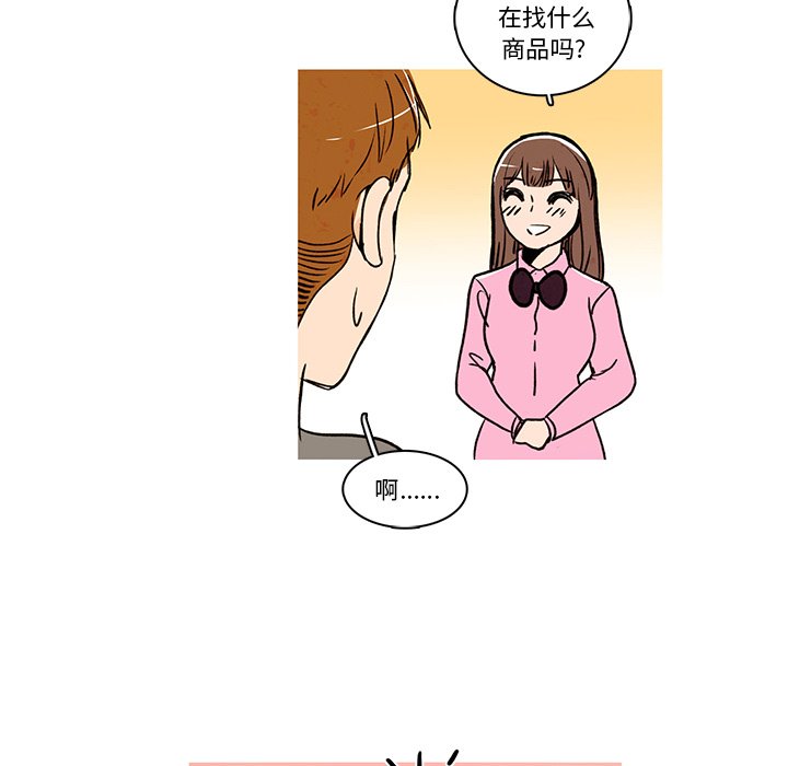 2534