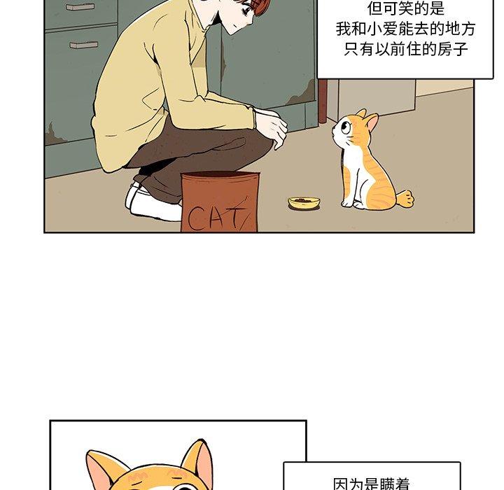 3013