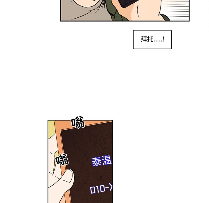 3133
