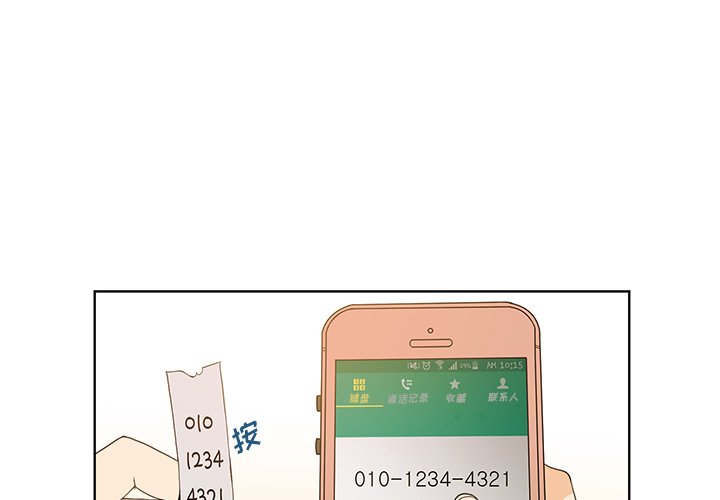 530
