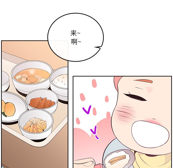 7838
