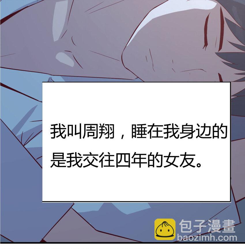 预告2